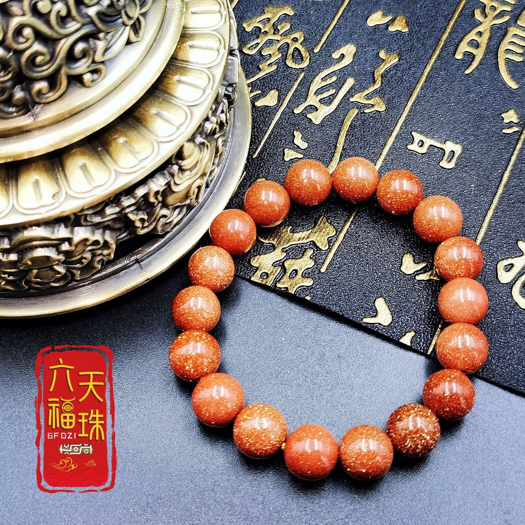 六福天珠 6F Dzi 】金砂石 / 积极宝石 / 金光灿烂 Shopee Malaysia