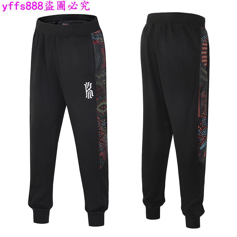 kyrie irving pants