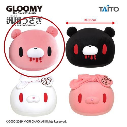 Taito Chuck S Gp Mochi Manju Cushion Gloomy Bear Pink Version Original Toreba Claw Game Prize Shopee Malaysia