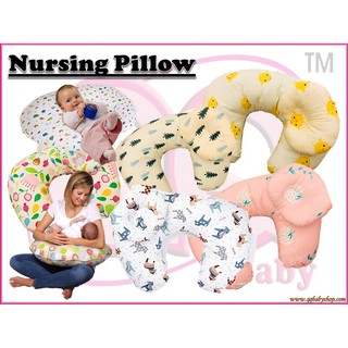 bantal nursing pillow
