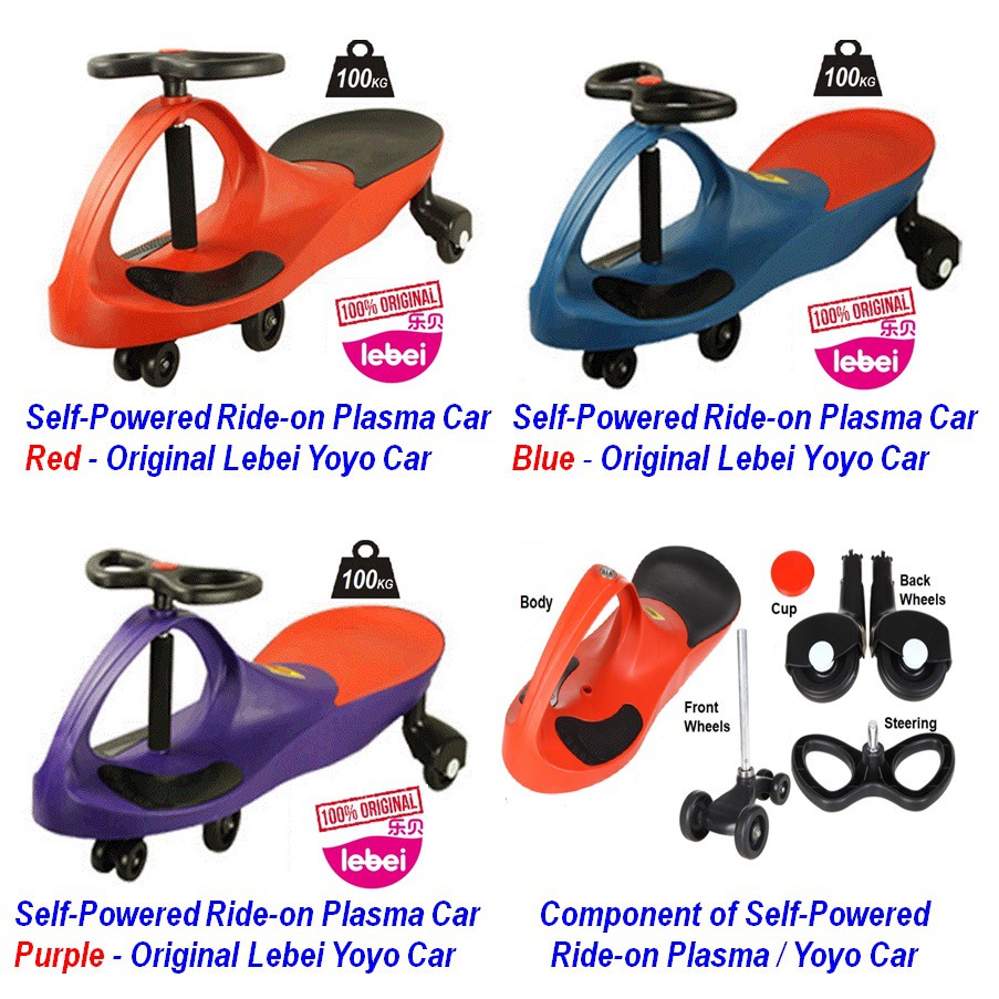 LeBei Self-Powered Ride-on Yoyo/ Plasma/ Swing/ Twist Car Red, Blue Or Purple Colour, Push Car