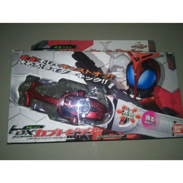 Dx Belt Kamen Rider Kabuto Shopee Malaysia