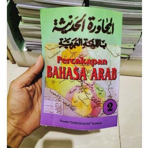 Buy Arabic Conversation Book Volume 2 Al Muhawaroh Al Hadithah Seetracker Malaysia