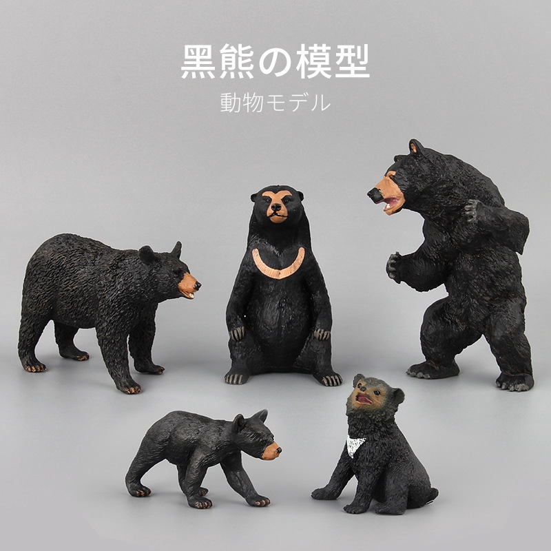 Sloth Bear Toy Wow Blog