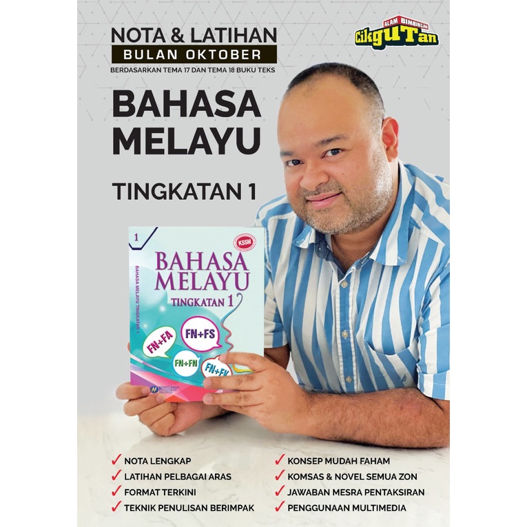 Buku teks digital bm tingkatan 4