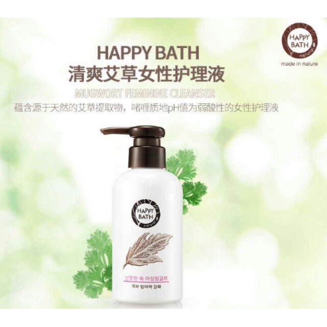 READY STOCK)happy bath女士私密护理液艾草清洗液200ml | Shopee Malaysia