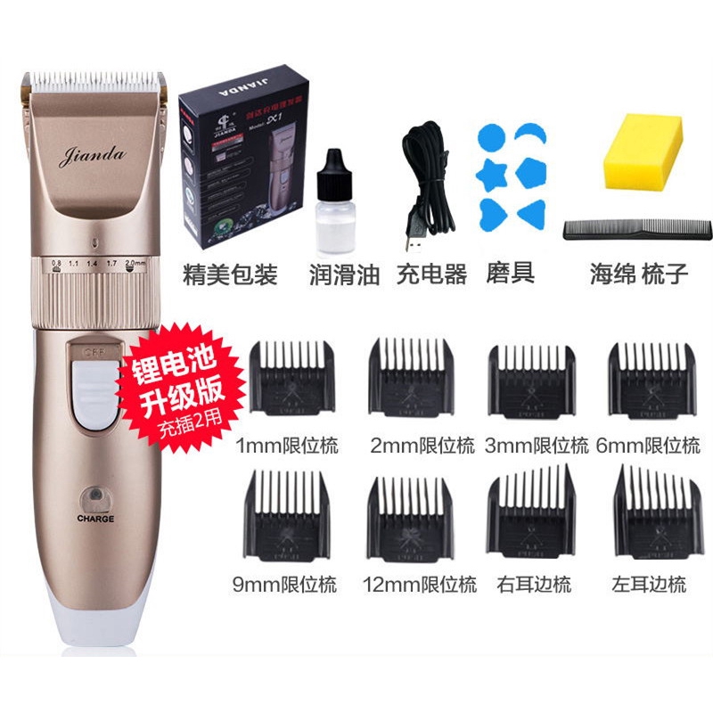 JianDa Household Adult Rechargeable Electric Hair Clipper Mute Children ...