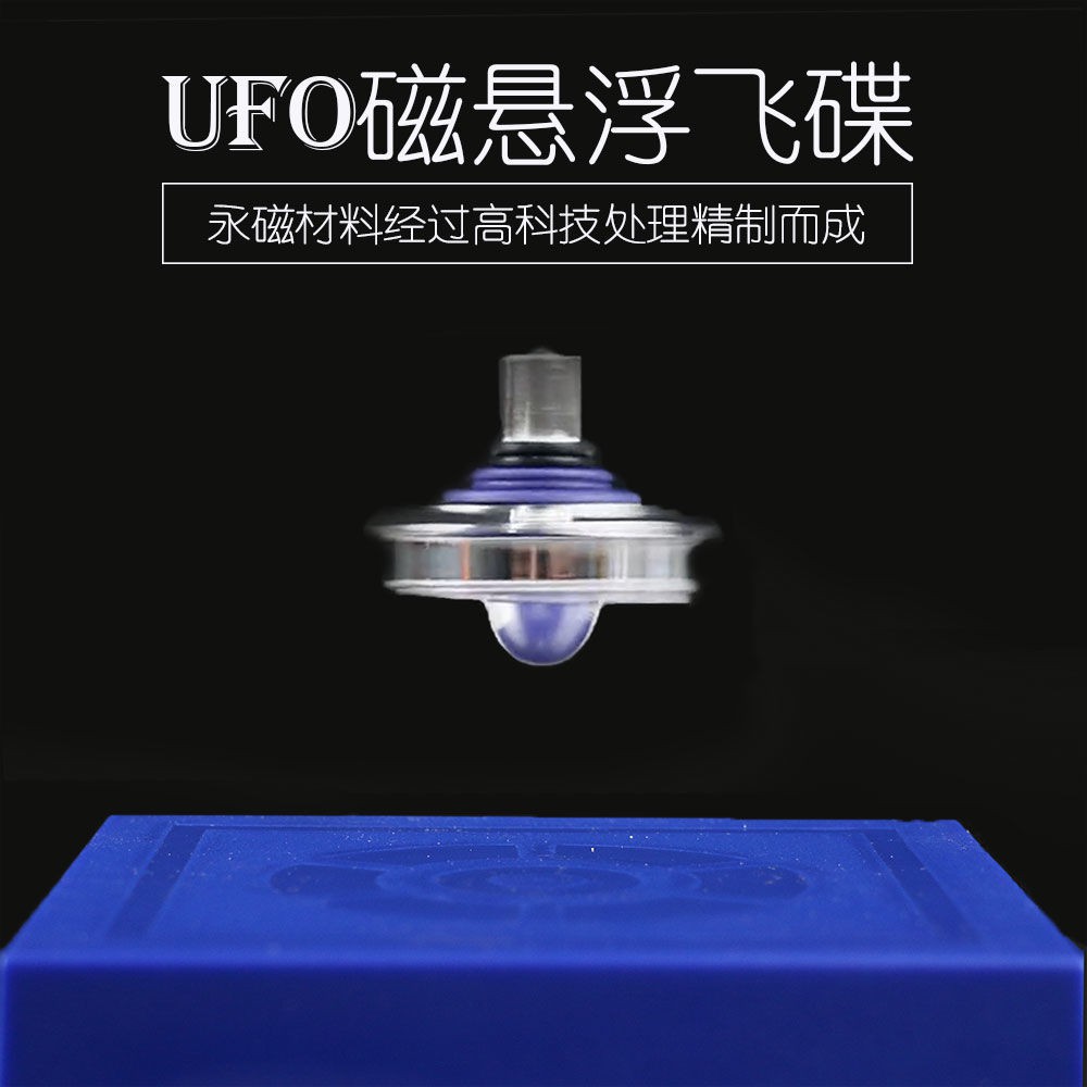 Magnetic levitation flying saucer magnetic antigravity gyroscope flying ...