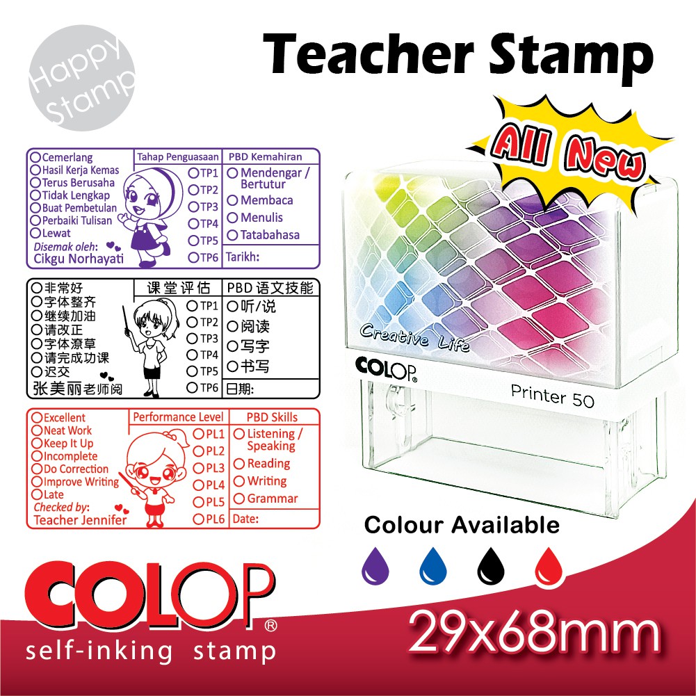 Custom Made New Teacher Comment Self Inking Colop P50 Stamp Chop Rubber  Stamp Cop Ulasan Guru