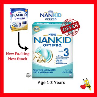 susu nan pro step 3