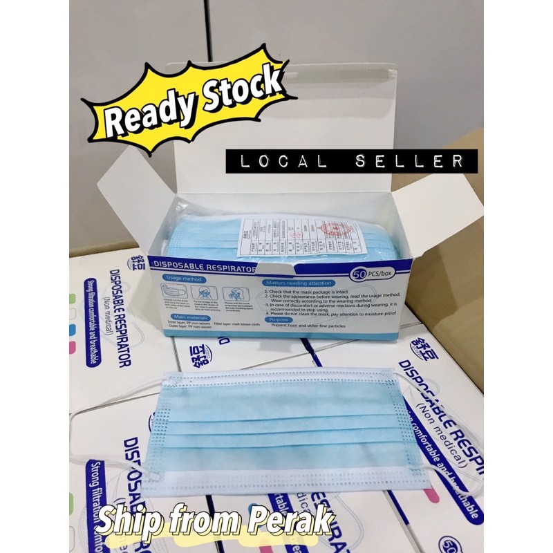 Adult 3 Ply Disposable Face Mask Non Medical