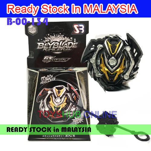 beyblade burst turbo slash valtryek