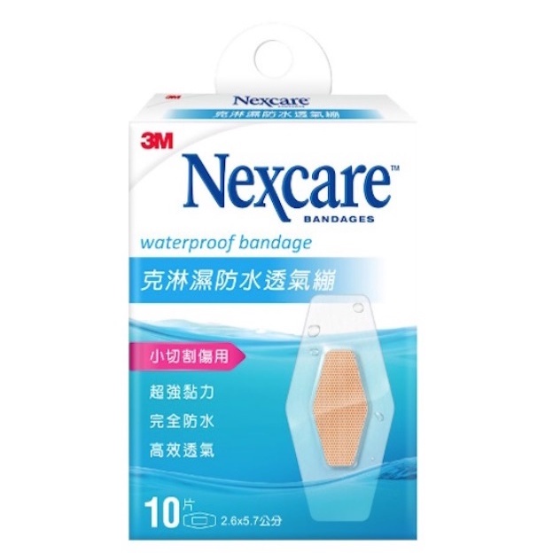 3M Nexcare Gram Wet Waterproof Breathable Bandage (OK Bandage) Small