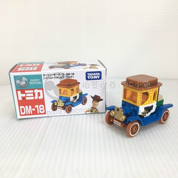 Haha Station Ds Beautiful Baby Japan Tomica Dome Car Disney Dm 18 Woody Shopee Malaysia