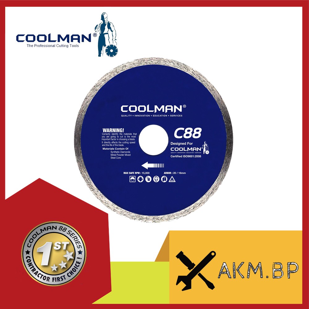COOLMAN C88 110mm(4”) Tiles Cutting Disc/Continuous Rim Blade (1 piece ...