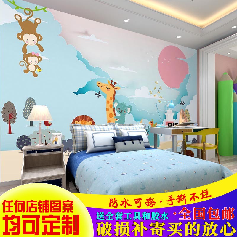 Cartoon wallpaper boy girl bedroom warm wallpaper cute children's room wall  cloth 3d 3d animal forest murals | Shopee Malaysia