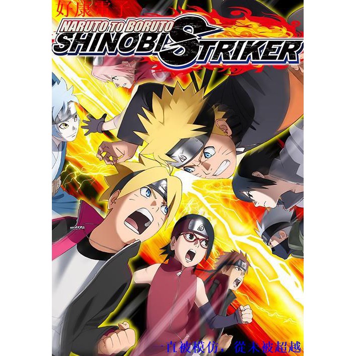 Naruto Bo People New Bear Out The English Version Pc Computer Game Cd Light 免运火影忍者博人传 新忍出击中文版pc电脑单机游戏光碟光盘