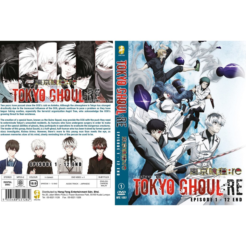 Anime Dvd Tokyo Ghoul Re Season 3 1 12end Shopee Malaysia