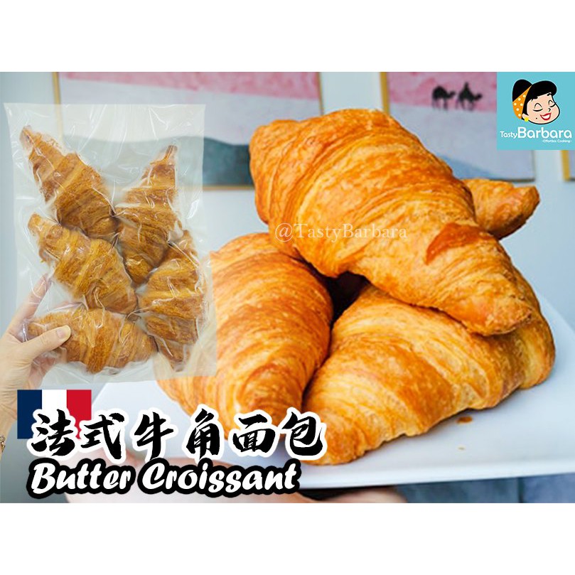 47gm Frozen Fully Baked Ready To Eat French Croissant Fresh Flaky Buttery Pastry Bread Shopee Malaysia