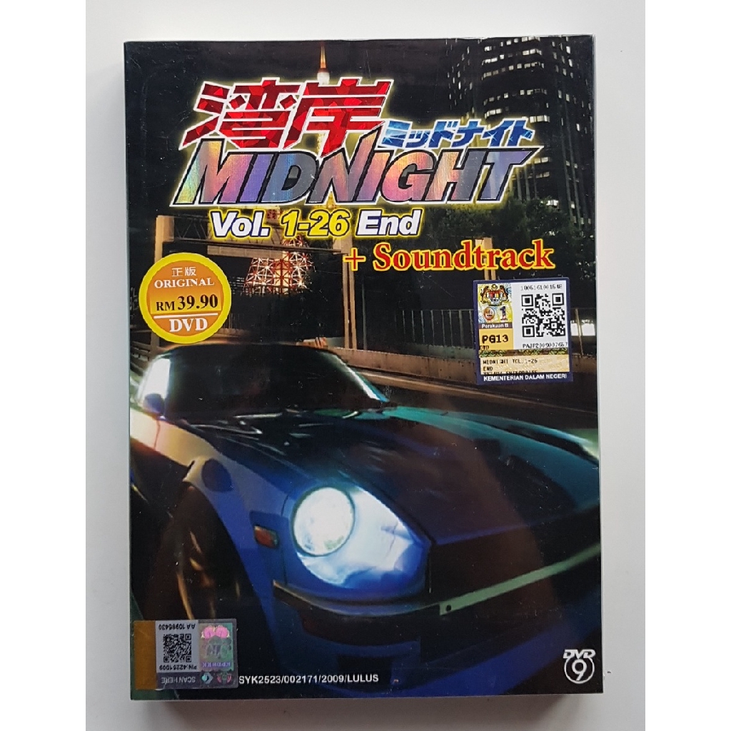 Anime Dvd Wangan Midnight Vol 1 26 End Soundtrack Cd Shopee Malaysia