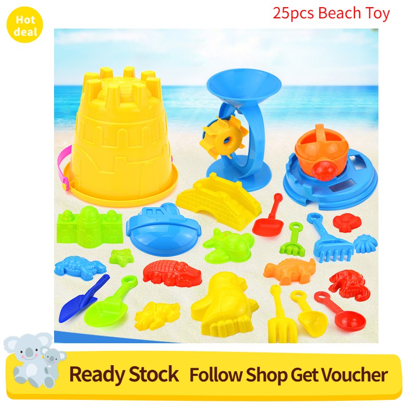 buy beach toys