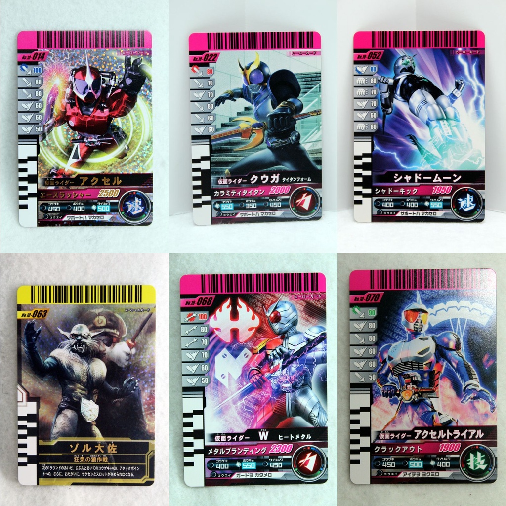 Ganbaride Cards No.10 Kamen Rider Kuuga / Den-O / Black RX / W | Shopee ...