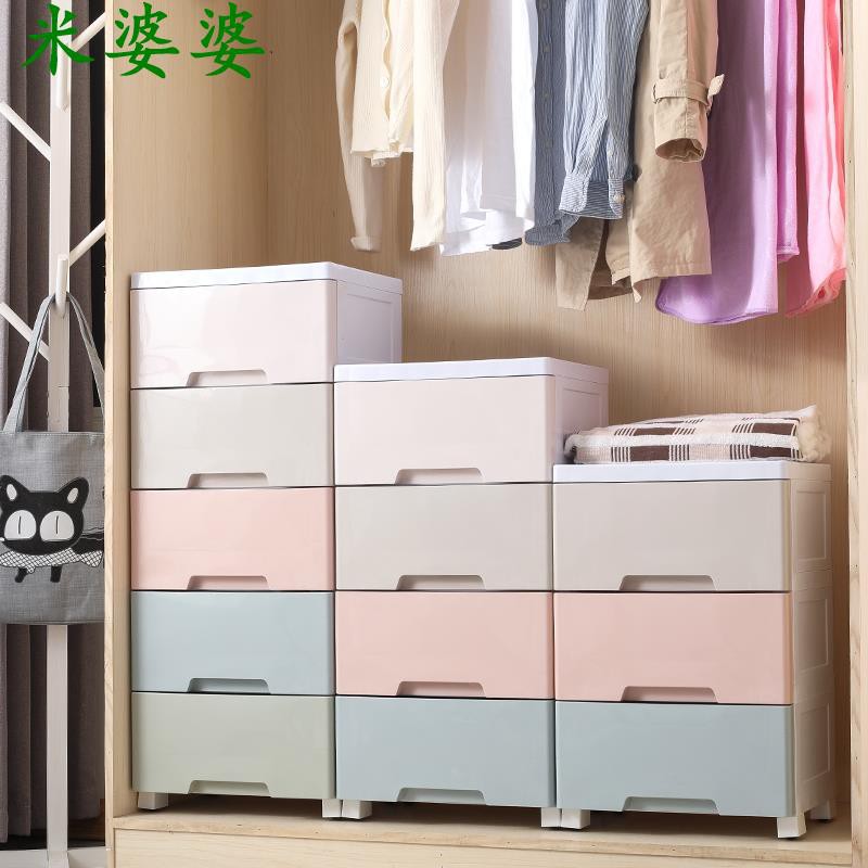 20 37cm 57cm Wide Seam Storage Cabinet Drawer Kitchen Shelf Shopee Malaysia