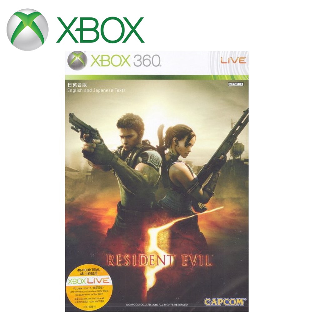 resident evil for xbox 360