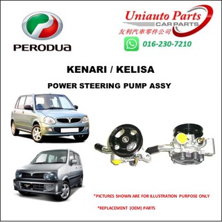 PERODUA KENARI / KELISA POWER STEERING PUMP ASSY  Shopee 