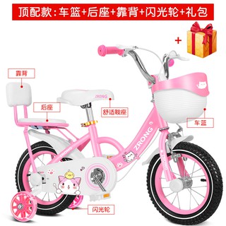 bicycle for 6 years old girl