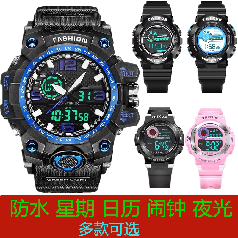 led watches for boys