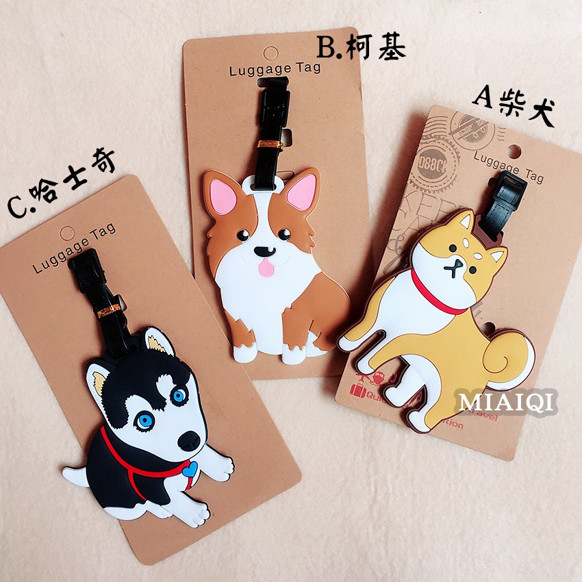 luggage tag shopee