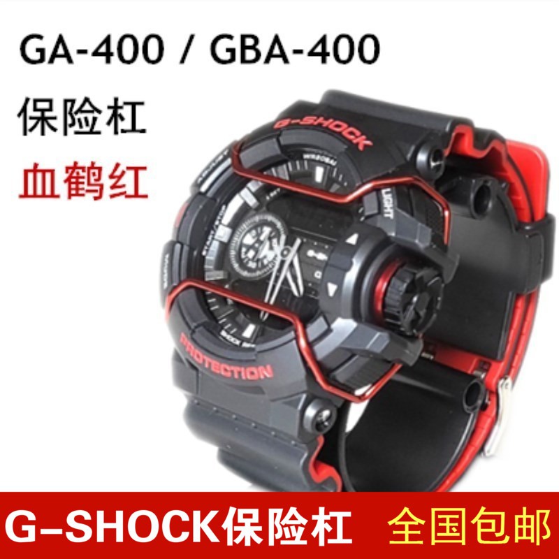 ga 400 g shock price