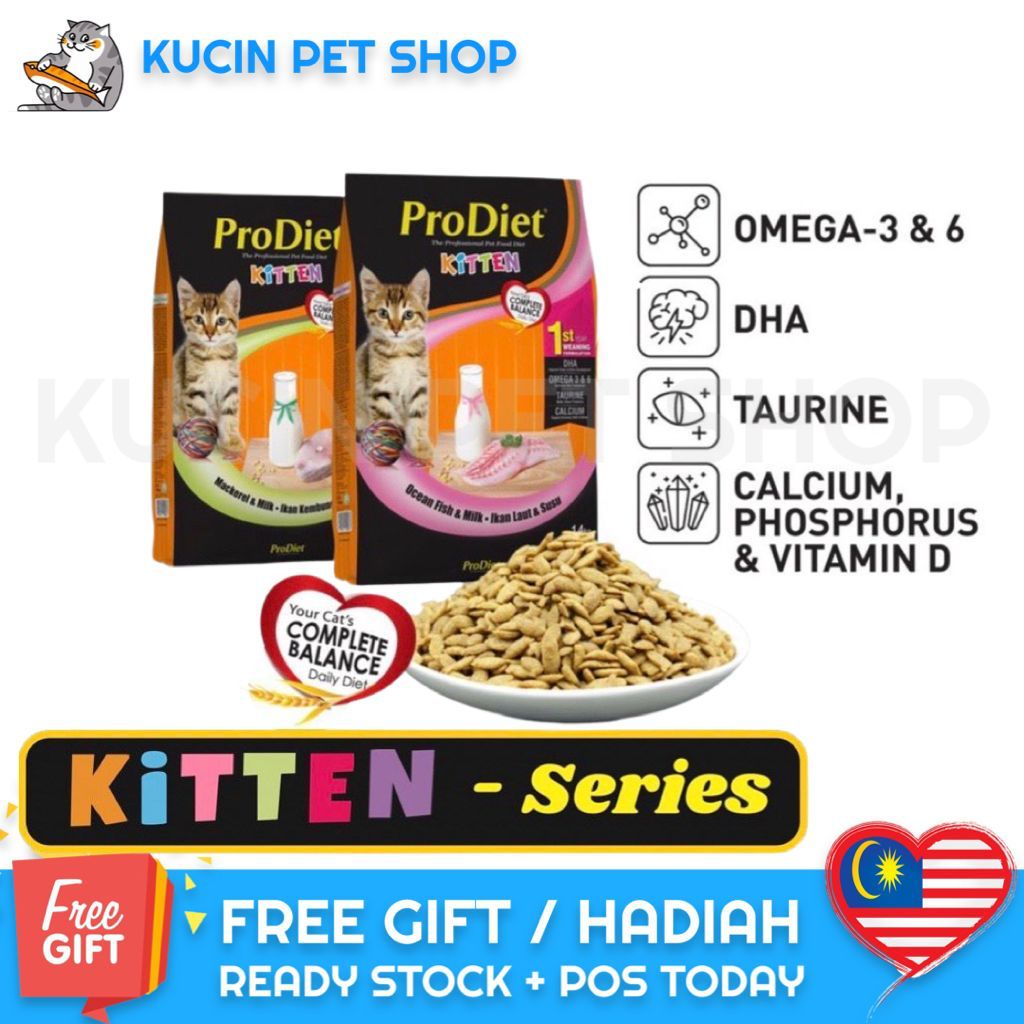 ProDiet Dry Kitten Cat Food - Milky Ocean Fish/Milky Mackerel (1.4kg ...