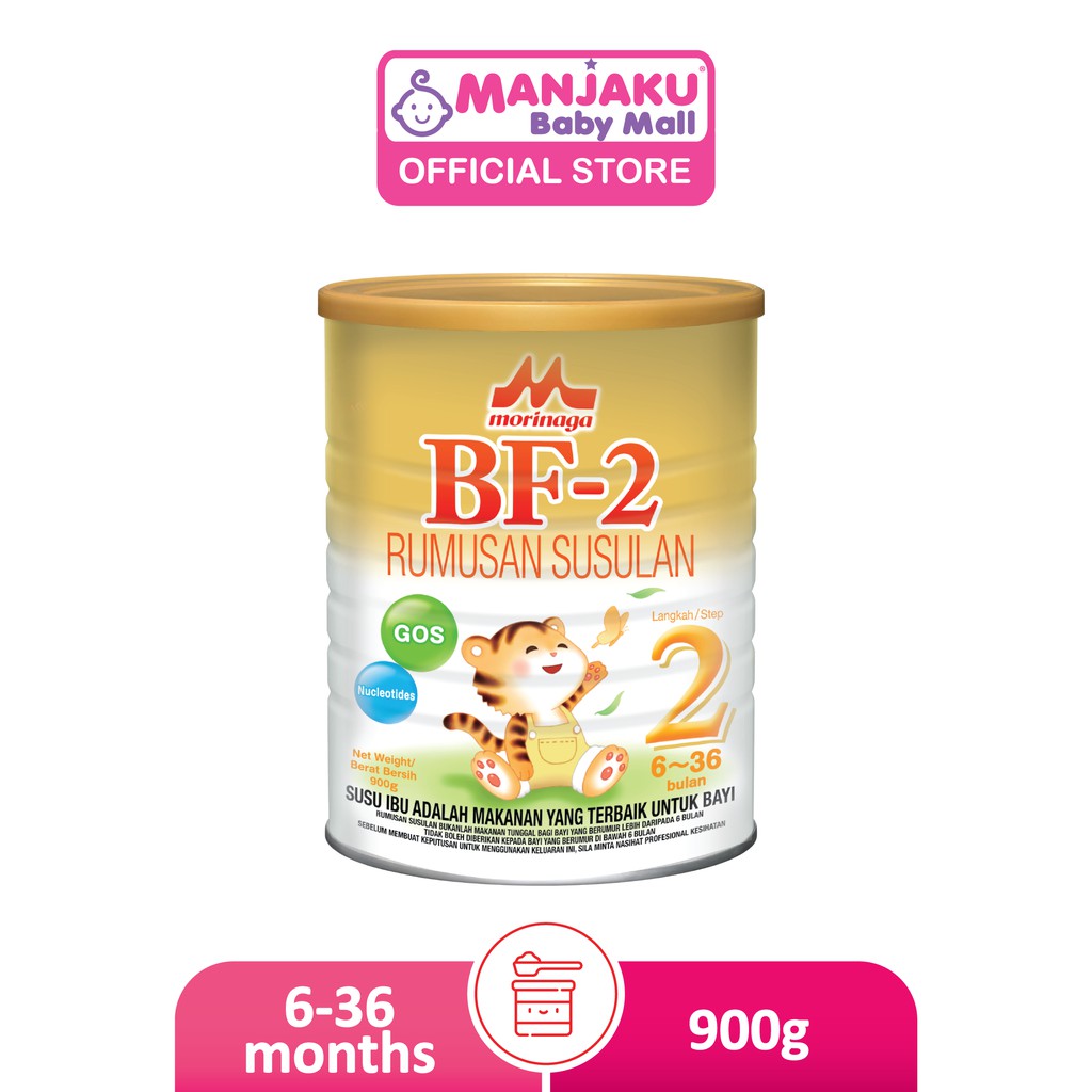 Morinaga Bf 2 Infant Milk Formula