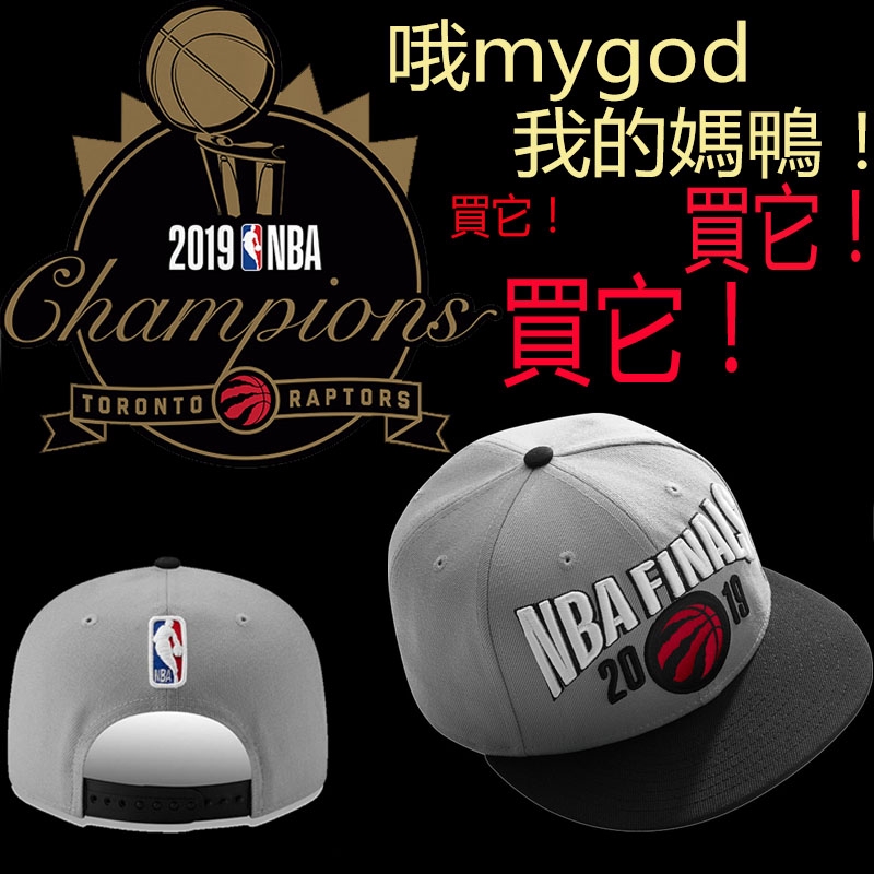 raptors hat sale