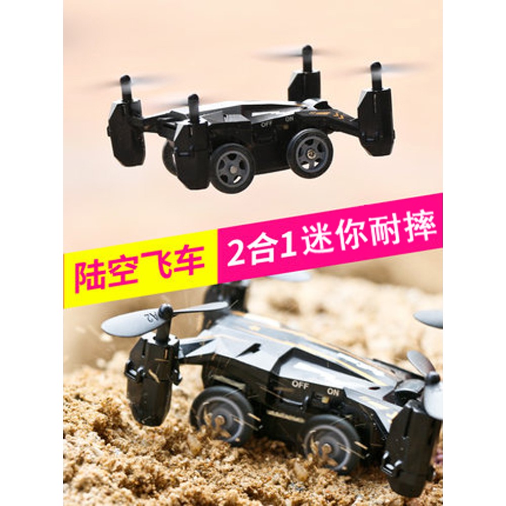 remote control small drone