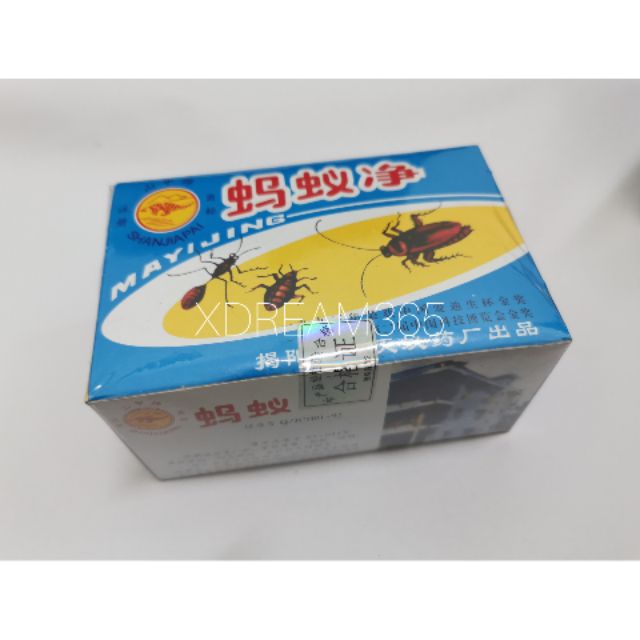 MAYIJING Ant Killer Powder / Ubat Semut / Ubat Lipas 