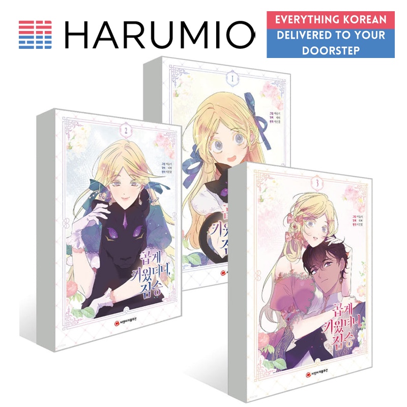 MY GENTLY RAISED BEAST MANHWA MY GENTLY RAISED BEAST COMIC BOOKS MANGA