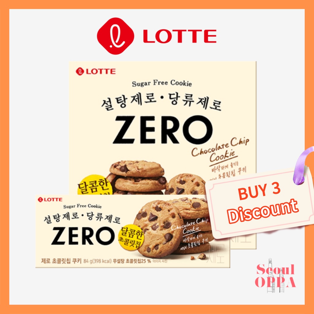 [Lotte] ZERO Chocolate Chip Cookies 164g, 84g Sugar Free Crunchy Cookie