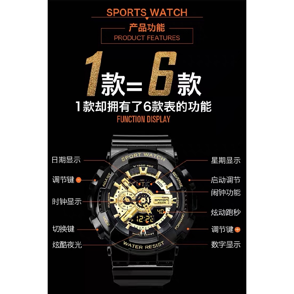 junior running watch