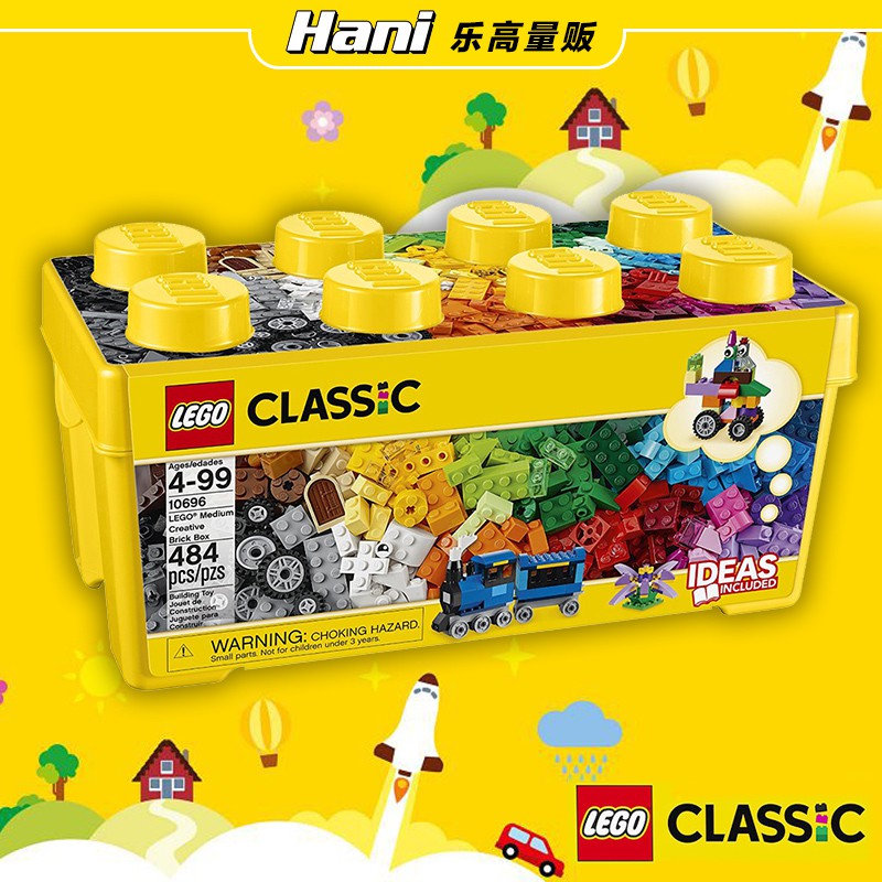 lego medium box