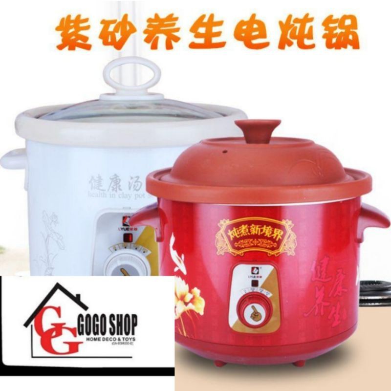 Crock-pot 1.5L-3.5L-4.5L,multi-function crock-pot,Multifunctional Electric Slow Cooker,多功能节能电炖煲