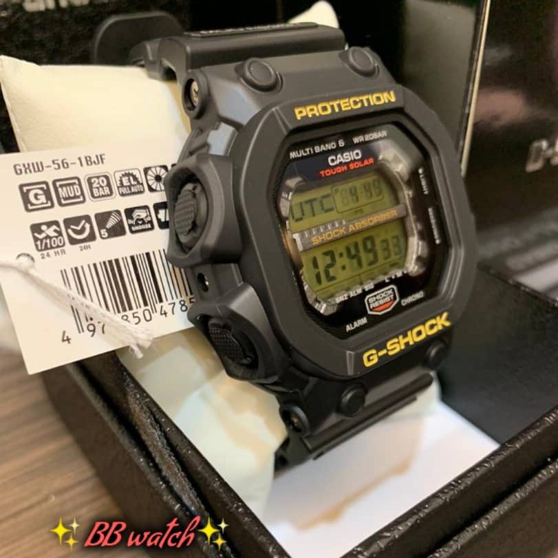 G shock 2025 king spender kuning