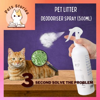 Pet Deodorant Spray Deodorizing Spray Antibacterial Fragrant 