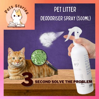 Pet Deodorant Spray Deodorizing Spray Antibacterial Fragrant 