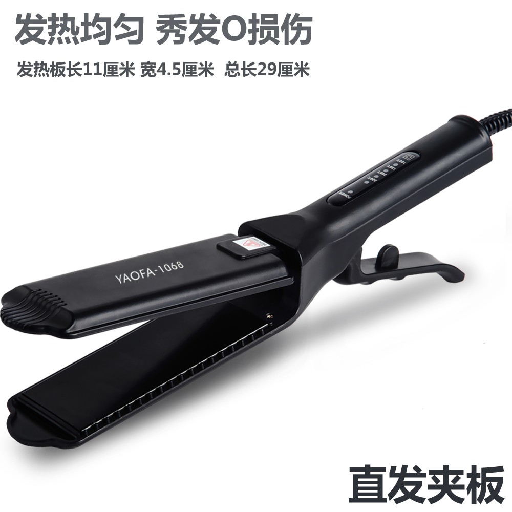 Curling Irons Professional Ceramic Ion Perm Straight Iron