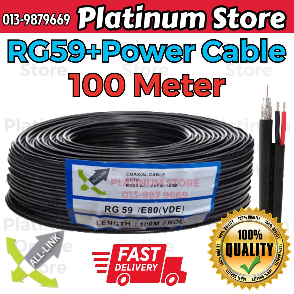 RG59 + VDE 100M 100 Meter 2 Core DC Power Cable Pair Coaxial video signal Cable CCTV Bare Copper