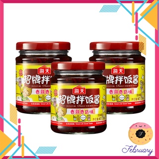 Dong Co Hai Thien Mushroom Soy Sauce - Haday 200g | Shopee Malaysia