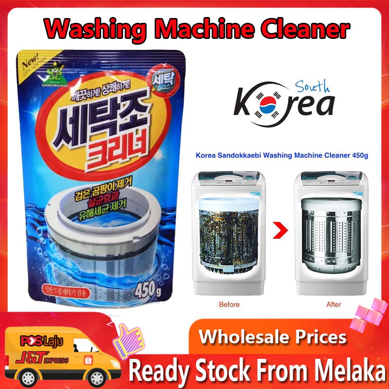 KOREA WASHING MACHINE CLEANER 450GRAM LAUNDRY CLEANER 韩国洗衣机清洁粉 Drum